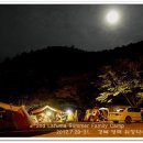 위정캠핑장