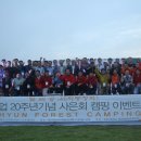 봉개동 명도암참살이마을 이미지