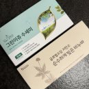 글로벌소담 | 설거지바 친환경 주방세제로 바꿨더니 미세플라스틱 걱정이 사라졌어요