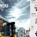 제이유컴퍼니