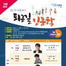 평생학습센터 (1층)