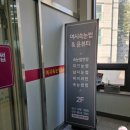 여시속눈썹&윤뷰티