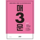 매일출판사