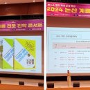 학습동아리교육 이미지