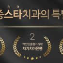 세종스타치과의원 이미지