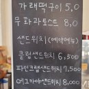 메르헨카페 이미지