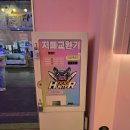 몰입감 가득한 사격 스트레스 확 날릴 수 있는 헌터독 고사점