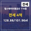 힐스테이트공인중개사사무소 이미지
