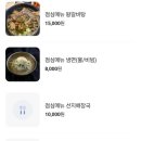 화성살살녹소 이미지