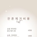 라플리뷰티 이미지