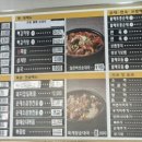 큰맘할매순대국 일산행신점 이미지