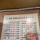 개봉등갈비 이미지
