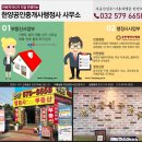 관인공인중개사사무소 이미지