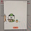 뽑기마켓 | 농담곰 인형 온라인 뽑기 후기🧧[나가노 마켓 나가노 복권]