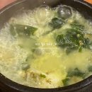오복미역 경복궁역점 - 557207 | 오복미역 경복궁역점