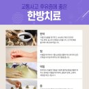 수예당한의원 이미지