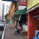 무지개세탁소 이미지