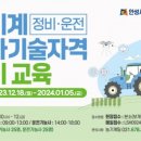 안성시농기계임대사업소 본소 이미지