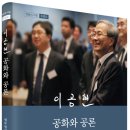 법무법인공화