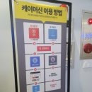 엔스트릿코인노래연습장 | [엔스트릿코인노래연습장] 수원 인계동 나혜석거리 코노 추천