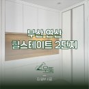 연제구-053 네이버블로그