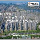 경진건축사사무소 네이버블로그