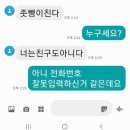 내 이름은 황중위가 아니야
