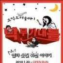 막무가내 이미지