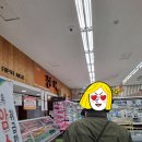 외동농협 하나로마트 네이버블로그