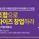 쿱차이즈 이미지
