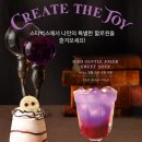 스윗홈앤리빙