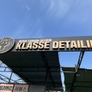 클라쎄디테일링 이미지