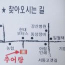 서동교차로 3 이미지