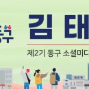 판암도서관 이미지
