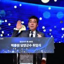 46 남도일보