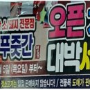 정식한정육점 네이버블로그