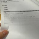 박외과의원 | [임신준비]쉽게 생각했던 자연임신... 화유 겪고 결국 나팔관조영술까지