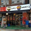 지에스25한티역 이미지