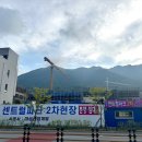 센트럴파크-2 이미지