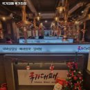 국가대패 북가좌점 | 가좌역 고기집 국가대패 북가좌점 방문기｜메뉴·가격·주차 전부 알려줄게