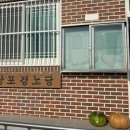 마상포경로당 Daum카페