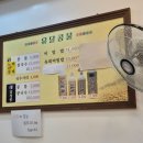 호텔드메르 | [전라남도/ 목포] 인생콩국수 유달콩물/ 목포해상케이블카 탑승 후기_북항➡️유달산➡️고하도
