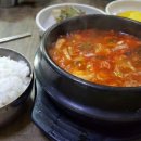 순두부찌개백반 3000원 * 전주해장국 * 경기 성남시 수정구 양지동 이미지