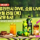 커피탐쥬스탐 이미지
