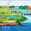가남산업개발 이미지