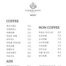 하버무드 이미지