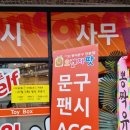 오렌지팟 이미지