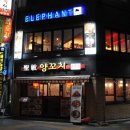 엘리펀트키친