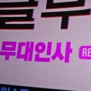 롯데시네마 판교 1관 네이버블로그