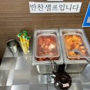 삼계국수 이미지